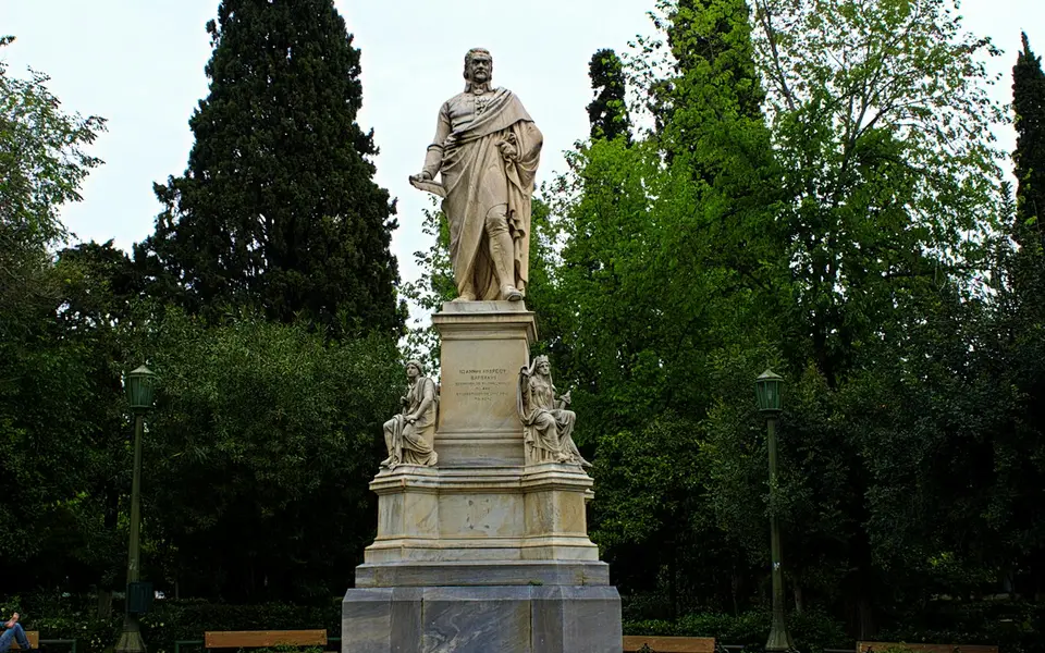 National Garden